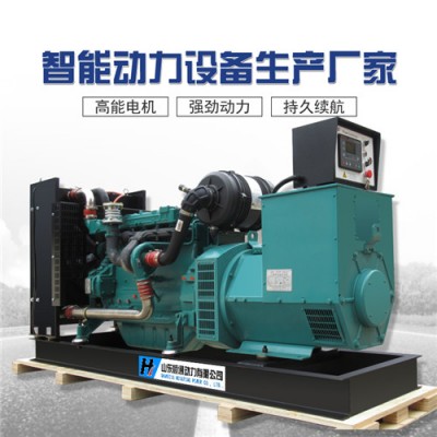 沈陽濰柴200kw發(fā)電機組
